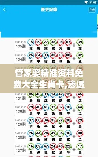 mantianfeiwu 第20页