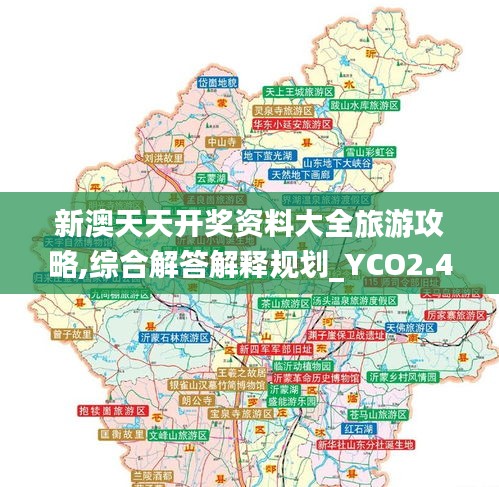 guixianjianbi 第20页