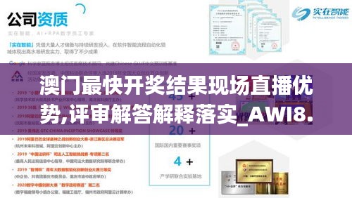 关于我们 第489页