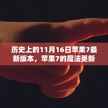 初告白 第22页