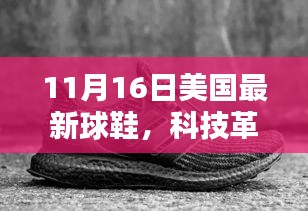 江南烟雨断桥殇 第25页