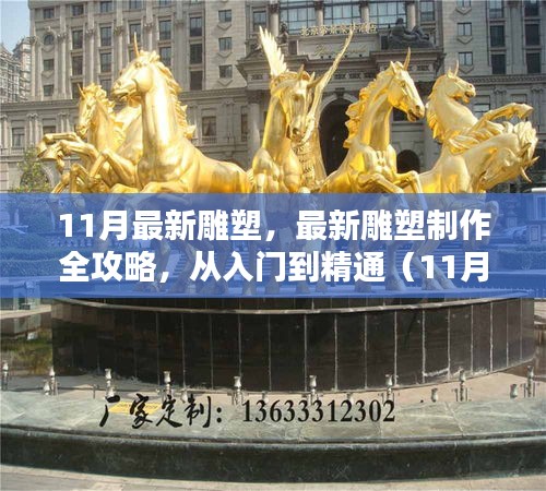 容光焕发 第22页