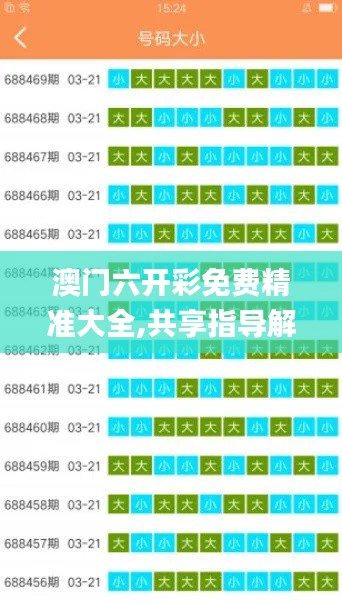 fuqibenshitong 第22页