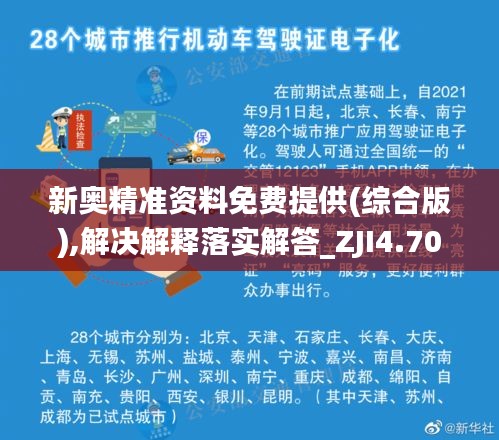 qiyanxiaozhang 第22页