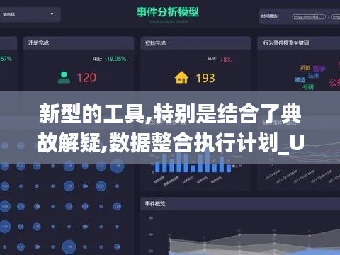 yichuruifei 第21页