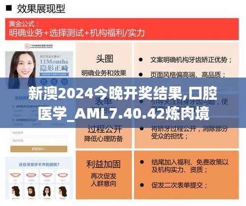 悠然自得 第24页