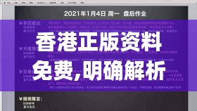 danpiaolouxiang 第22页
