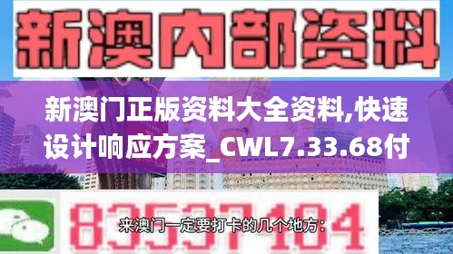 眉飞色舞 第24页