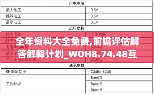 feiniaoyiren 第22页