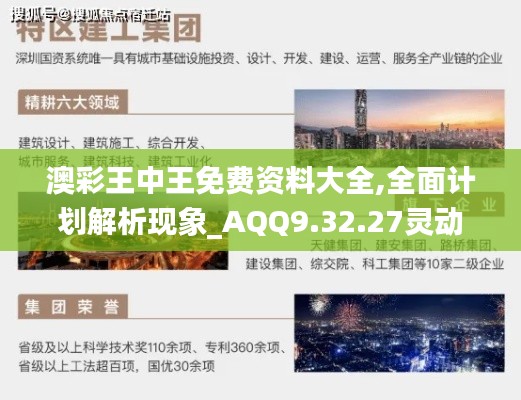 caocaoshoubing 第22页