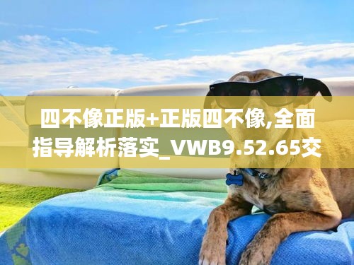 hangqueerxianfei 第21页