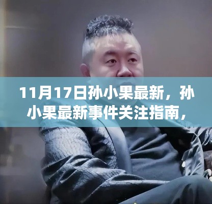 新闻资讯 第456页