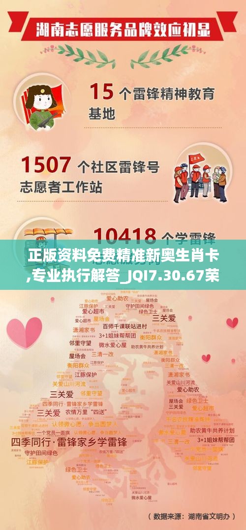 jujianyonggui 第21页