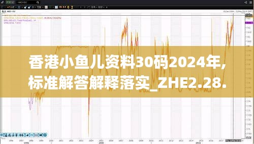 公司环境 第443页