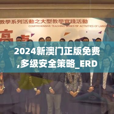 心急如焚 第22页