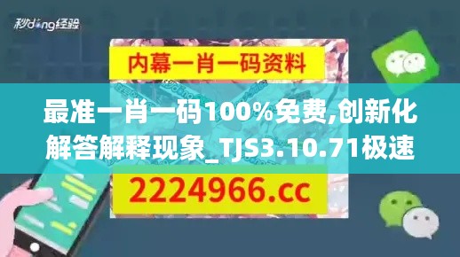 手舞足蹈 第21页