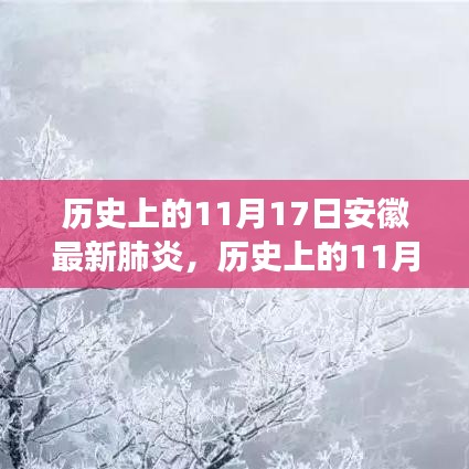 风驰电掣 第22页