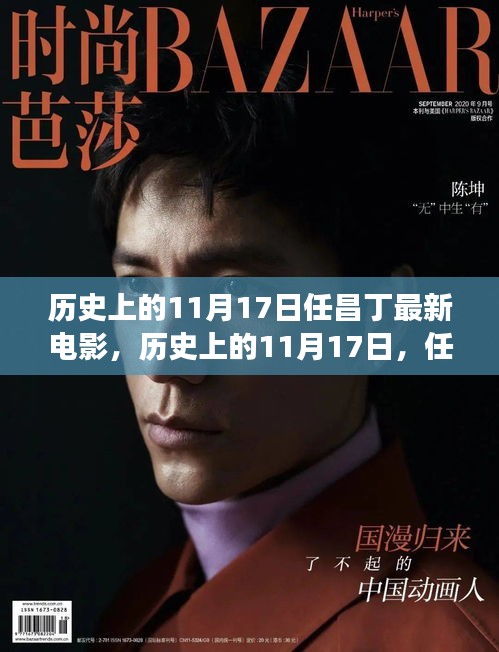初告白 第21页