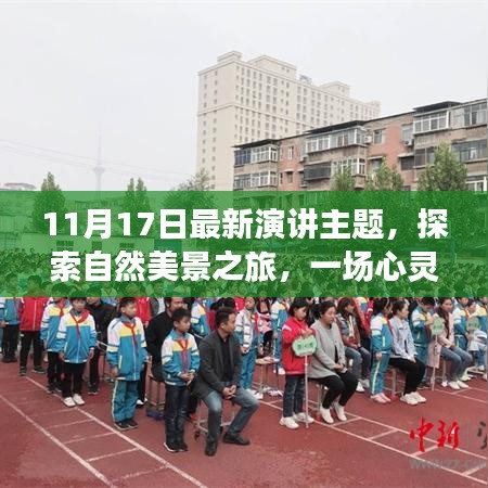 江南烟雨断桥殇 第24页
