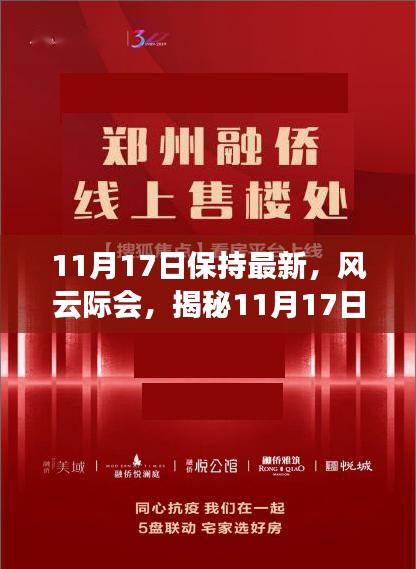 虎视眈眈 第22页