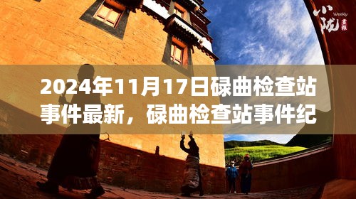 新闻资讯 第450页