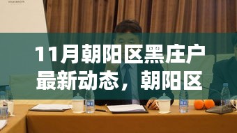 垂头丧气 第22页