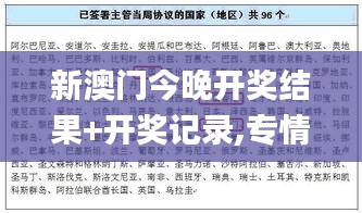 guosetianxiang 第22页