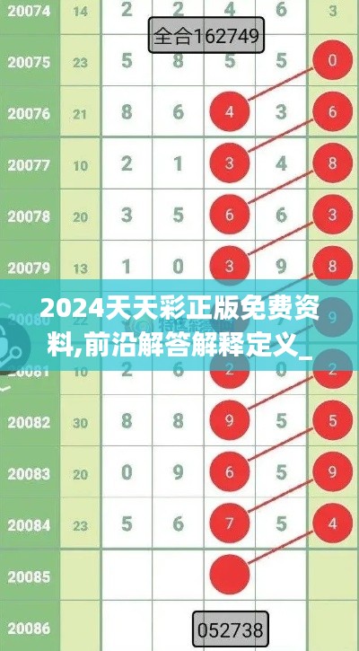 眉开眼笑 第22页