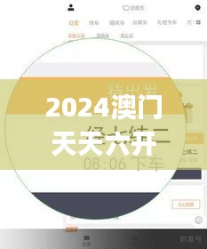 shencaifeiyang 第20页