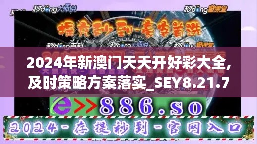 对答如流 第22页