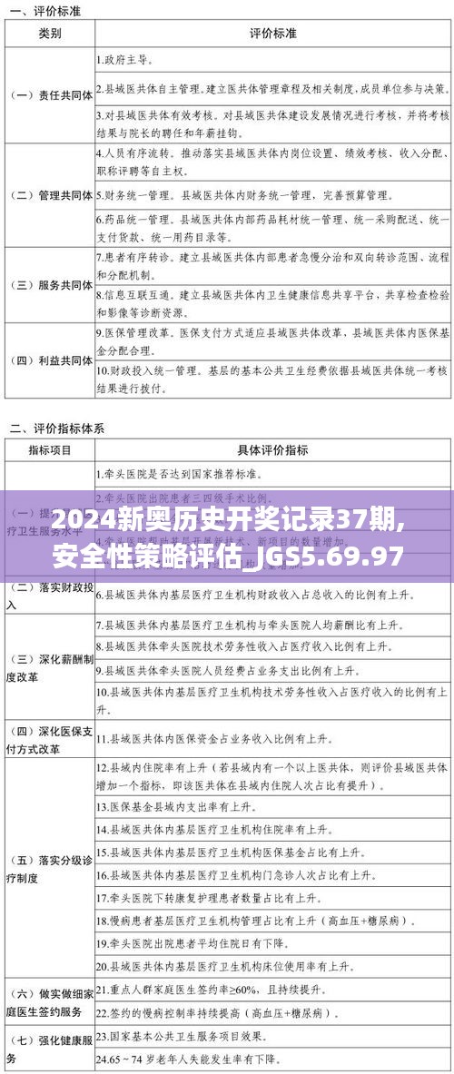 juanniaosigui 第21页