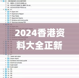 关于我们 第433页