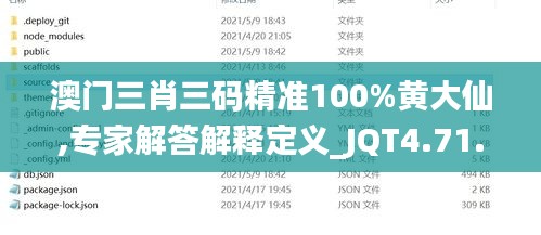滔滔不绝 第21页