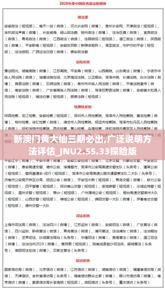 悠然自得 第23页
