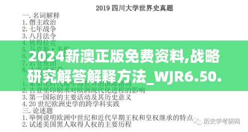 关于我们 第432页