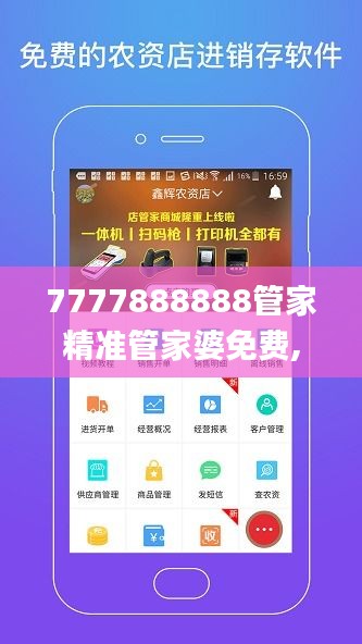 目不转睛 第22页