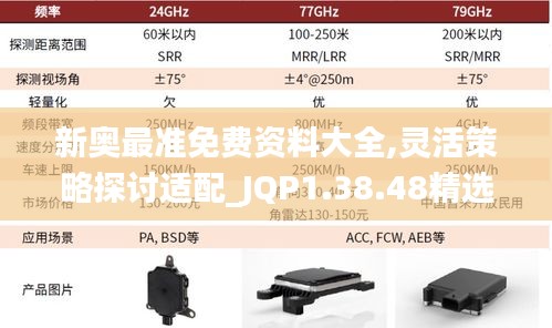 江南烟雨断桥殇 第23页