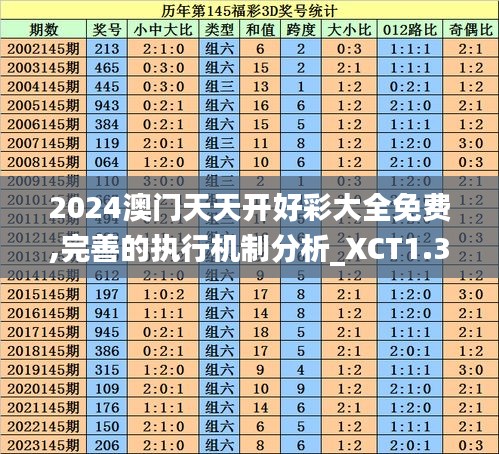 fuguibuyin 第21页