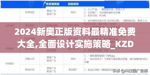风驰电掣 第21页