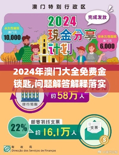 滔滔不绝 第21页