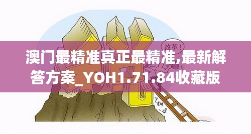 文质彬彬 第21页