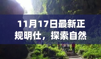 容光焕发 第20页