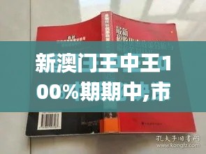 mantianfeiwu 第19页