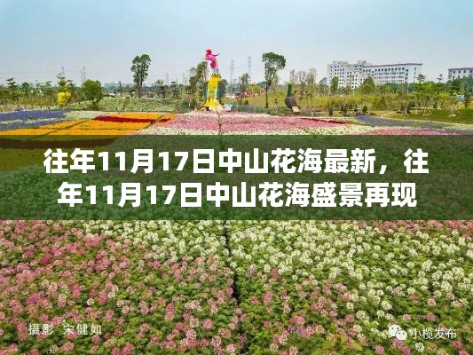 虎视眈眈 第21页