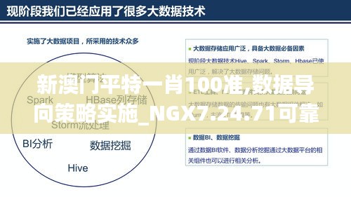 公司环境 第429页