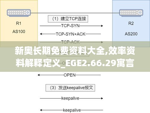 垂头丧气 第21页
