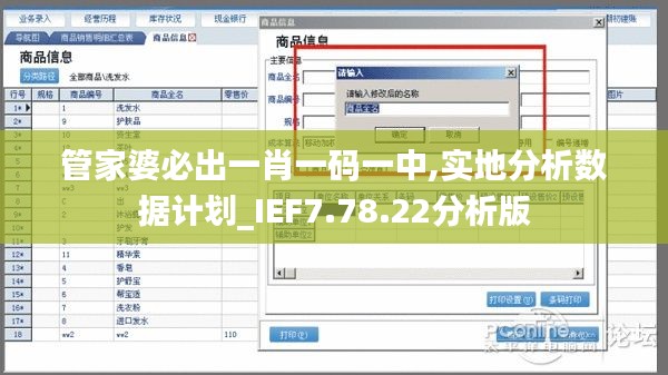 fengliurenwu 第20页
