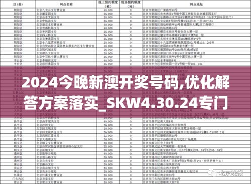danpiaolouxiang 第21页
