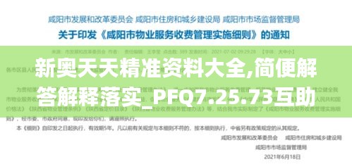 niaofuweichao 第20页