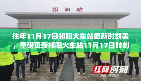 文质彬彬 第20页